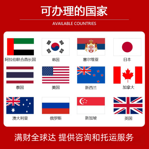 舟山市国际宠物托运到澳大利亚宠物入境最新规